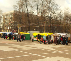 ярмарка выходного дня